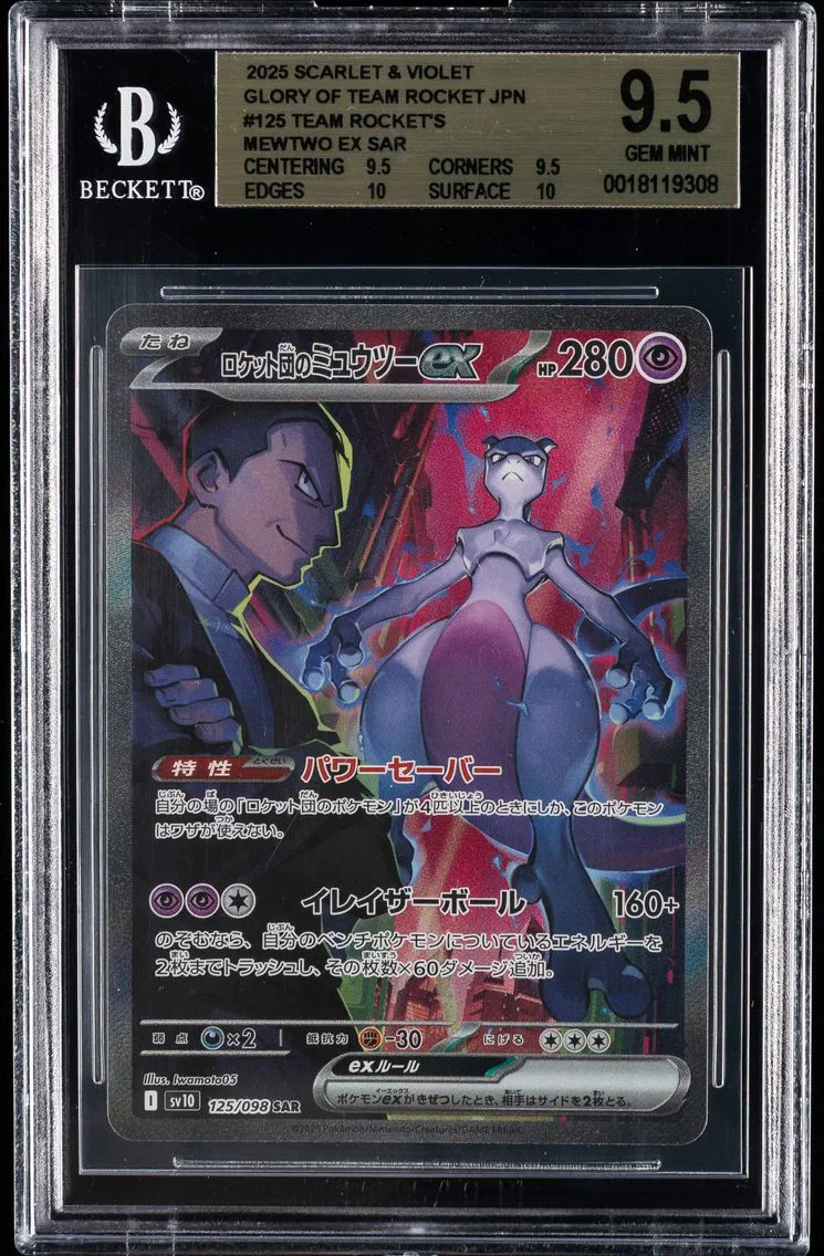 Team Rocket’s Mewtwo ex graded BGS 9.5
